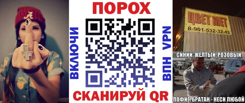 АМФ VHQ  Купить закладки  Таруса 