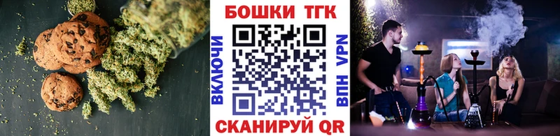 Еда ТГК конопля  Купить закладки  Таруса 