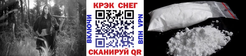 Купить закладки  Таруса  КОКАИН 99% 