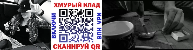 Героин VHQ  Купить  Таруса 