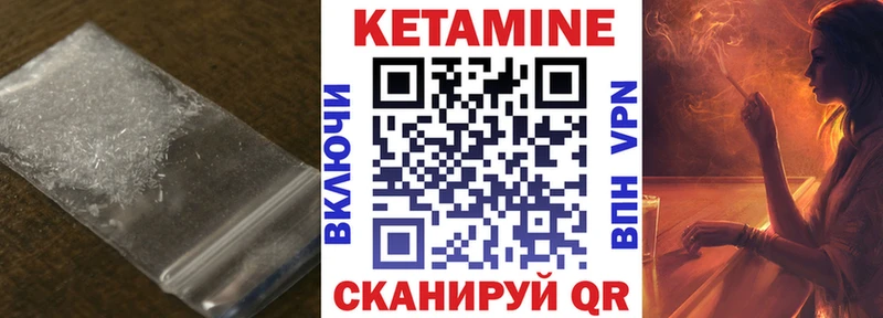Купить где  Таруса  Кетамин ketamine 