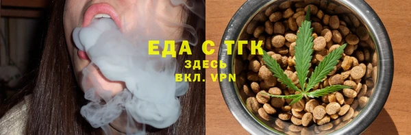 каннабис Арсеньев