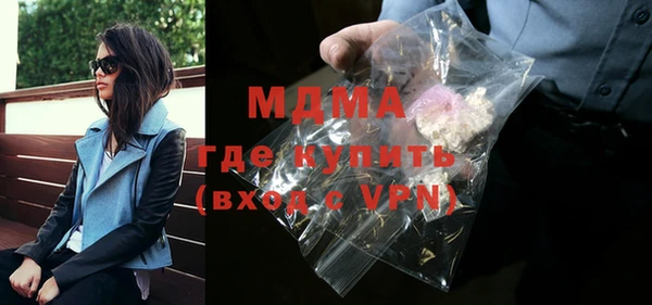 каннабис Арсеньев