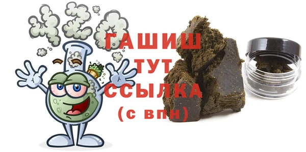 каннабис Арсеньев