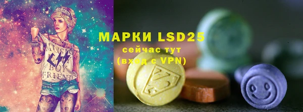 mdpv Армянск