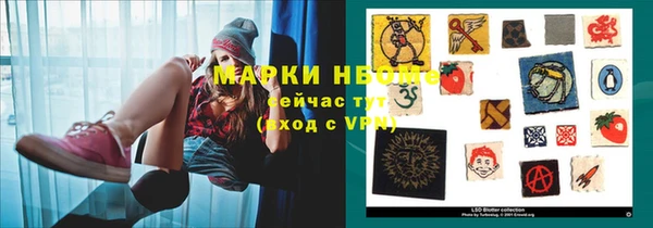 каннабис Арсеньев