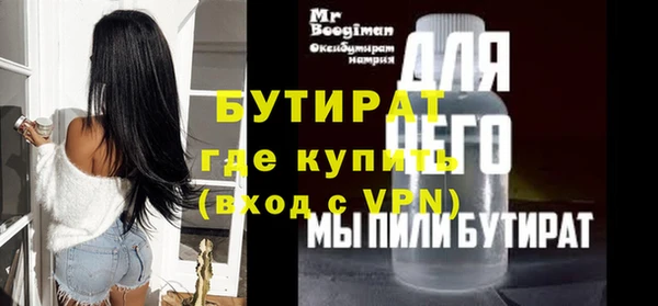 mdpv Армянск