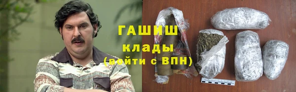 прущая мука Аркадак