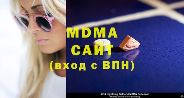 прущая мука Аркадак