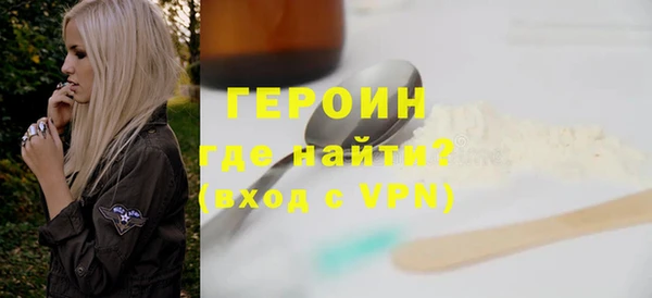 mdpv Армянск