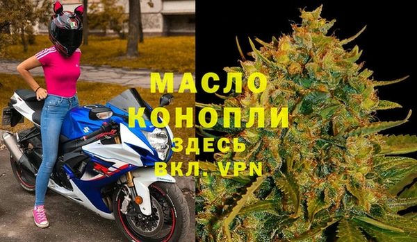 каннабис Арсеньев