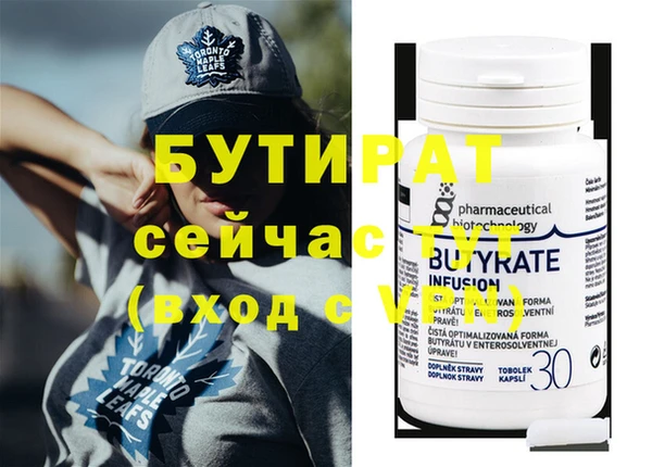 прущая мука Аркадак