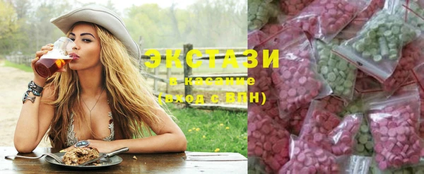 бутират Горняк
