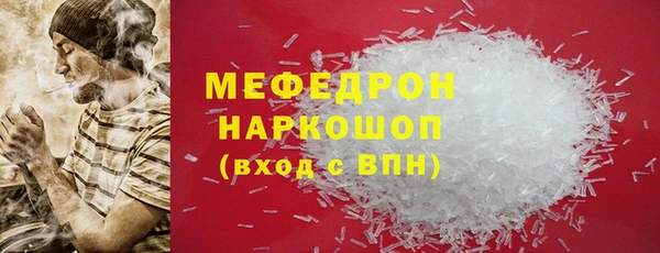 mdpv Армянск