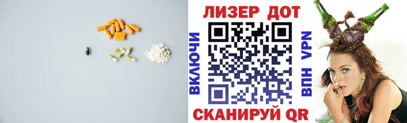 Купить закладки  Таруса  Лсд 25 экстази ecstasy 