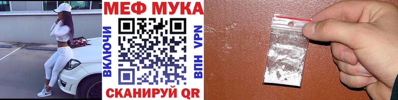 Мефедрон 4 MMC  Купить  Таруса 