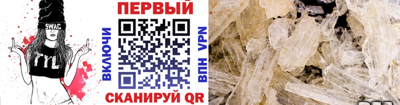 Первитин витя  Купить закладки  Таруса 