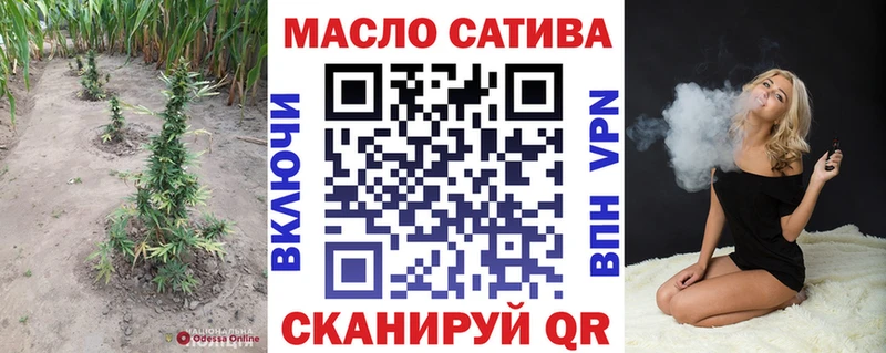 ТГК вейп  Купить закладки  Таруса 